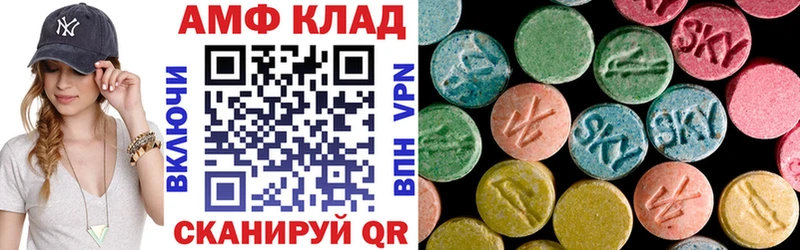 АМФЕТАМИН Розовый  Александров 