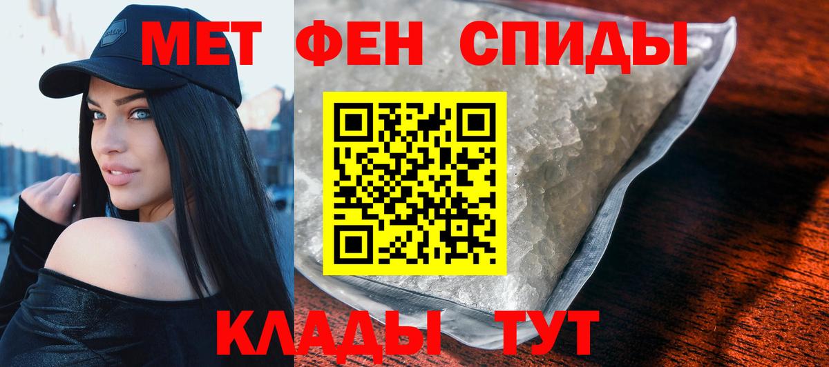 МАРИХУАНА  МЕФ  Александров  ГАШИШ  Меф МЯУ МЯУ кристаллы  ГАШИШ  Вход с VPN  A PVP СОЛЬ кристаллы 