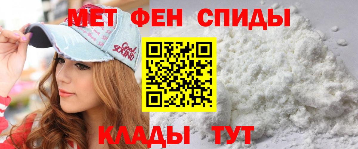АМФЕТАМИН Розовый Александров