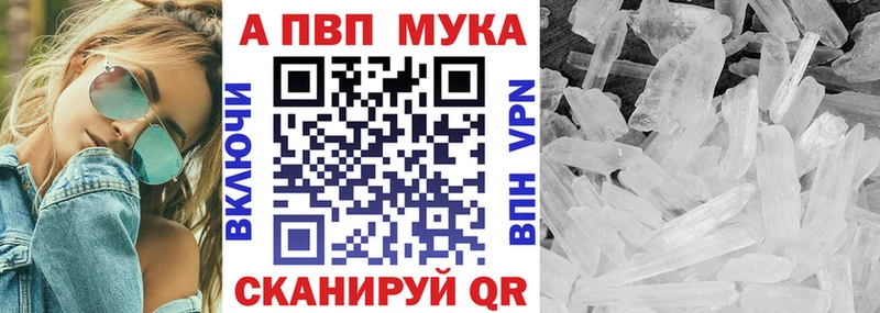 Alpha PVP кристаллы  Александров 