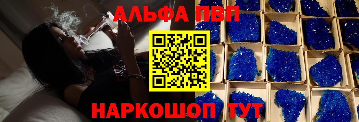 A-PVP мука  Alfa_PVP  Alpha PVP СК  Вход с VPN  Александров  Alpha PVP VHQ 