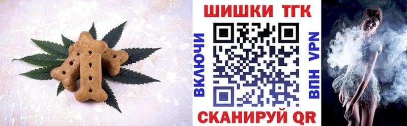 дарк нет клад  ссылка на мегу онион  Еда ТГК конопля  Александров  где найти наркотики 