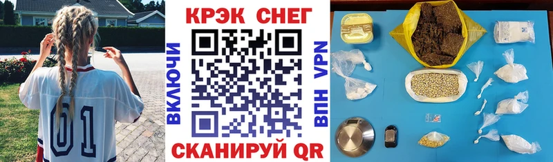 КОКАИН 97%  Александров 