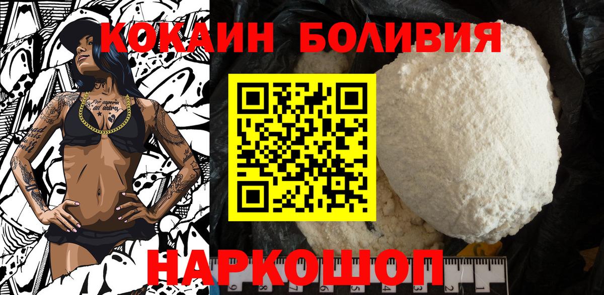 КОКАИН 97% Александров
