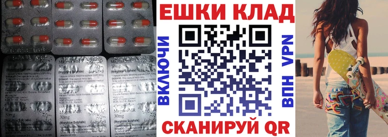 Ecstasy XTC  как найти закладки  Александров 
