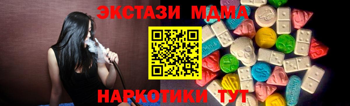 Ecstasy Philipp Plein  Экстази TESLA  Александров  Экстази  нарко площадка какой сайт  Вход с VPN 