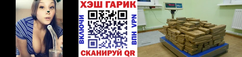 ГАШИШ hashish  цены наркотик  Александров 