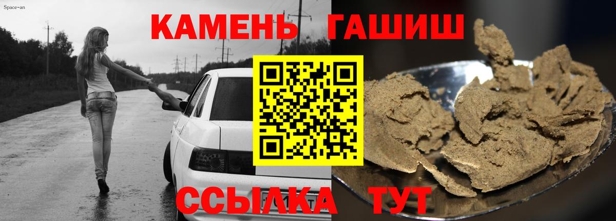 ГАШ Ice-O-Lator Александров
