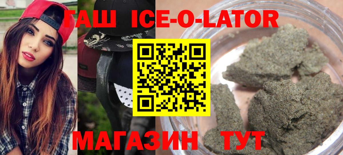 NBOMe Александров