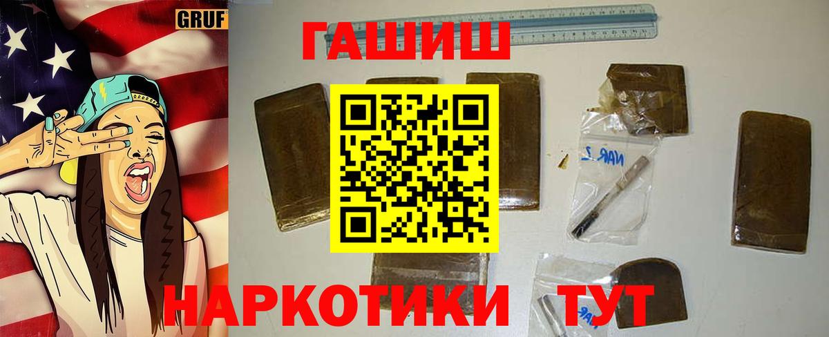 Александров  ГАШИШ Изолятор  Вход с VPN 