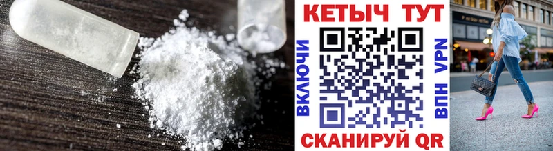 купить  цена  Александров  КЕТАМИН VHQ 