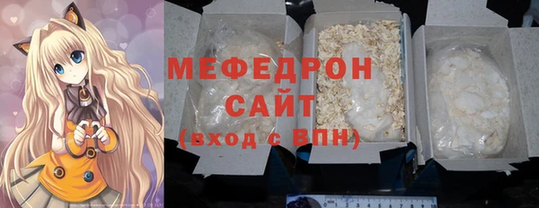 стаф Сафоново