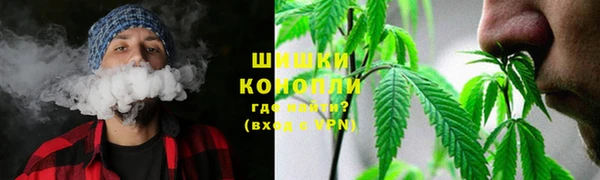 скорость mdpv Абаза