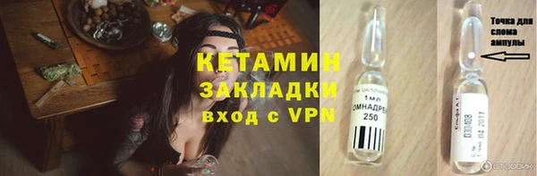 скорость mdpv Абаза