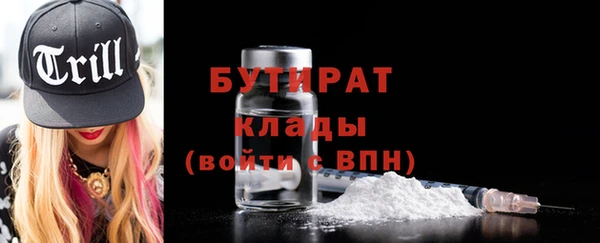 скорость mdpv Абаза