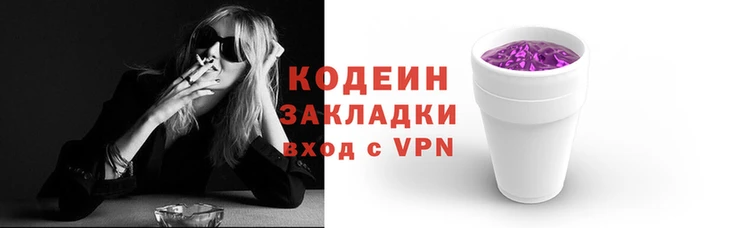 скорость mdpv Абаза