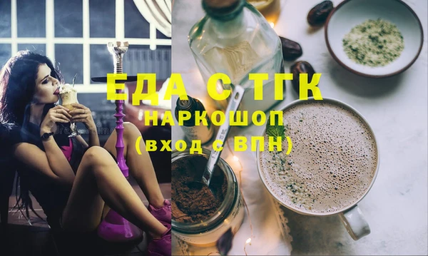 скорость mdpv Абаза