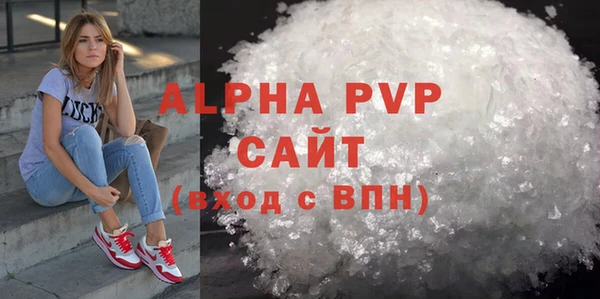 скорость mdpv Абаза