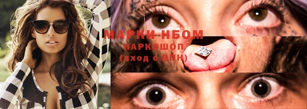 гашишное масло Абдулино