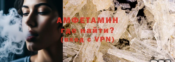 MESCALINE Саяногорск