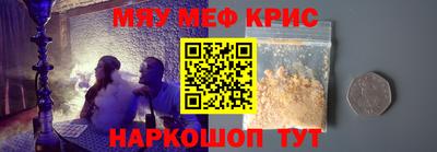 каннабис Абинск
