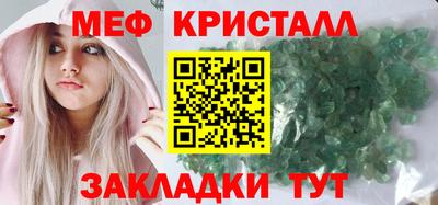кокс Абакан