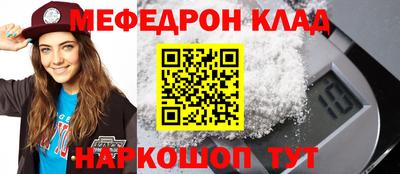прущие грибы Азнакаево