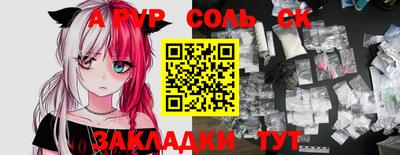 прущие грибы Азнакаево