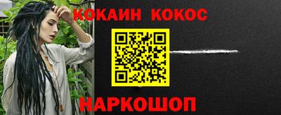 каннабис Абинск