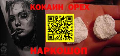кокс Абакан