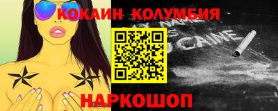 каннабис Абинск