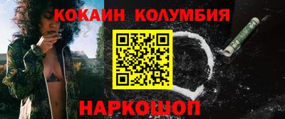 кокс Абакан