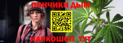 кокс Абакан
