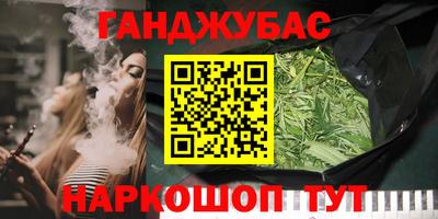 кокс Абакан