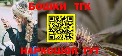 каннабис Абинск