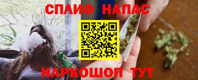 каннабис Абинск