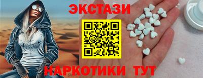 каннабис Абинск