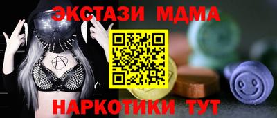 кокс Абакан
