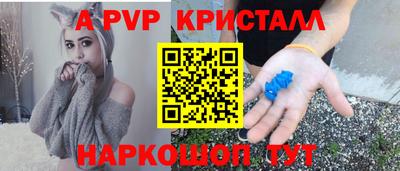кокс Абакан