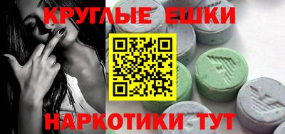 кокс Абакан