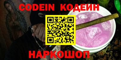 каннабис Абинск