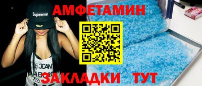 кокс Абакан