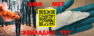 прущие грибы Азнакаево