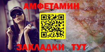 прущие грибы Азнакаево