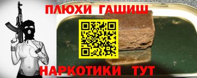 кокс Абакан