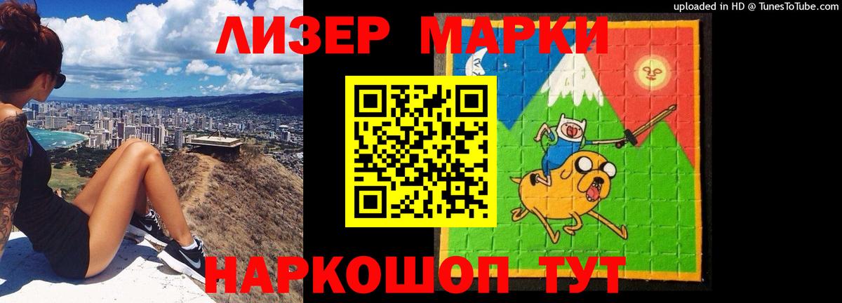ЛСД экстази кислота Александров