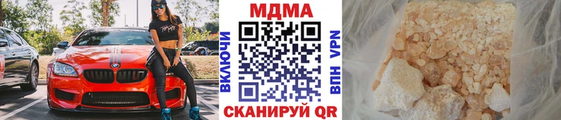 МДМА crystal  Александров 