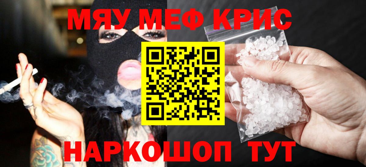 МЕФ Александров