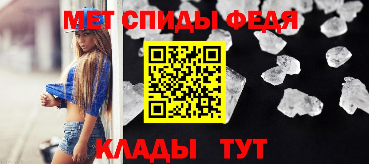 МЕТАМФЕТАМИН витя Александров