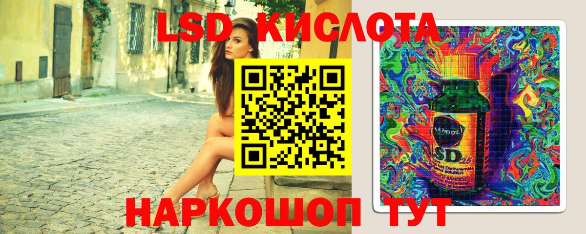 Марки 25I-NBOMe 1500мкг  Марки 25I-NBOMe 1500мкг  Марки NBOMe  Вход с VPN  Александров 